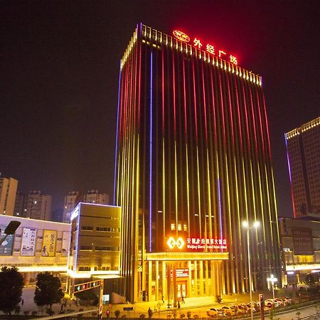 Waijing Gloria Grand Hotel Anhui Wuhu Exterior foto